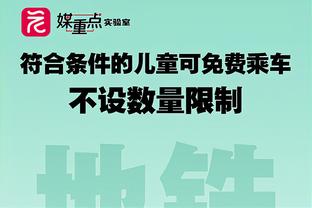 肺腑之言！「视频」穆帅：我爱曼联，我付出了一切，我不后悔